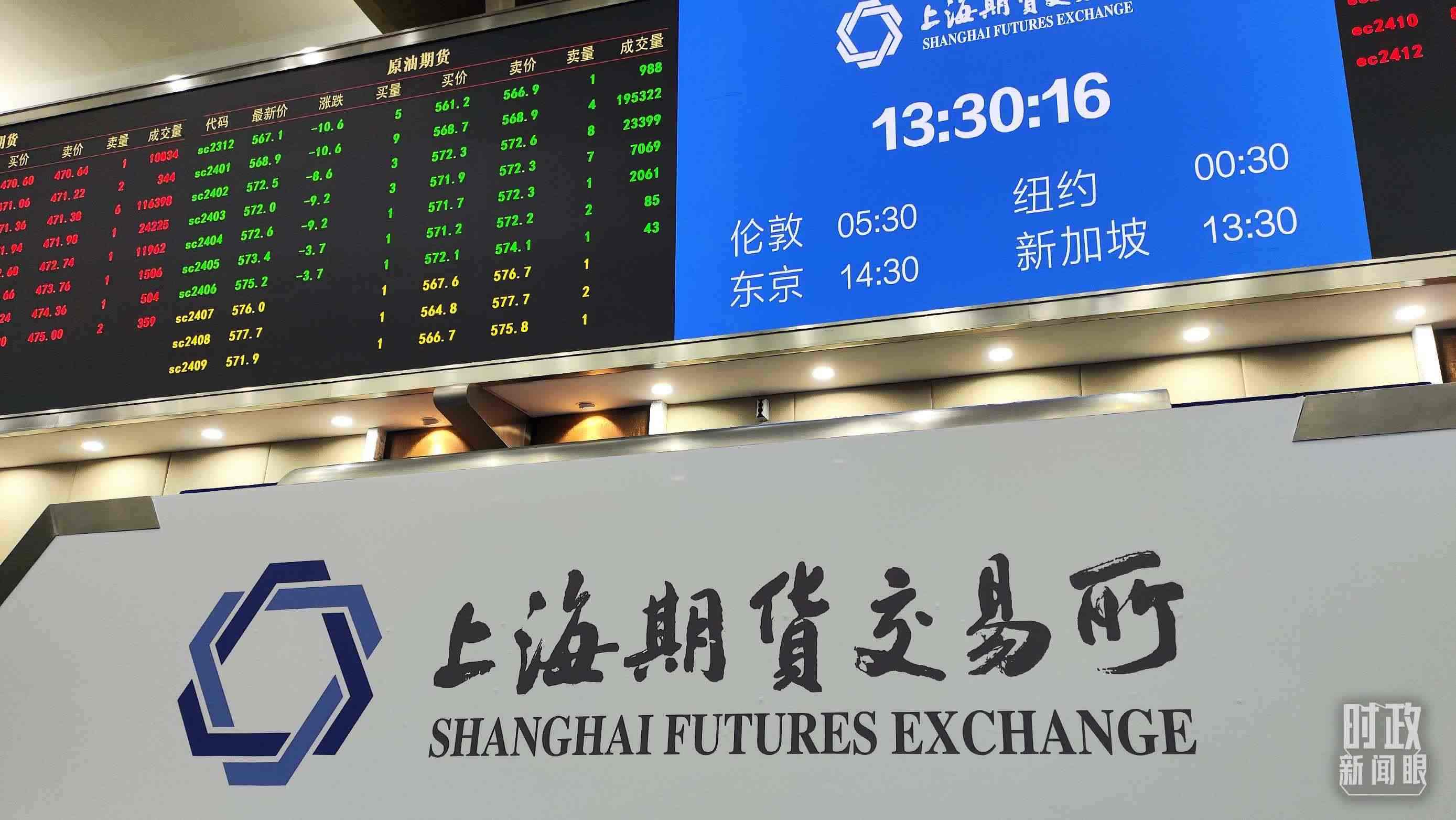 △上海期貨交易所內(nèi)。（總臺央視記者郭曉龍拍攝）