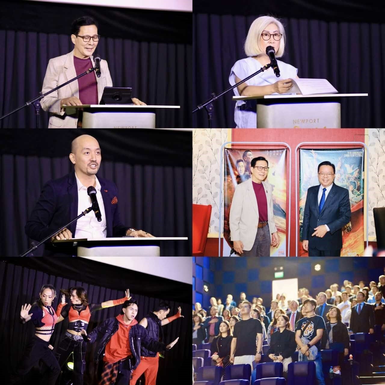 2023中國(guó)電影節(jié)開幕式活動(dòng)。主辦方供圖