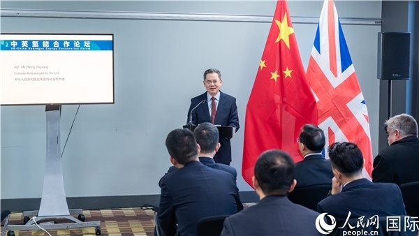 中國駐英國大使鄭澤光出席開幕式并致辭。人民網(wǎng) 郭錦標(biāo)攝