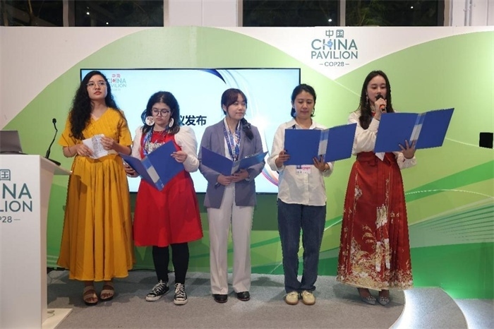 現(xiàn)場發(fā)布《“世界因你而美麗：應對氣候變化的女性領導力”性別倡議》，COP28中國角供圖