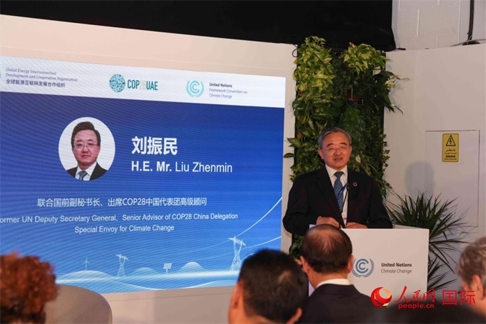 聯(lián)合國前副秘書長、COP28中國代表團高級顧問劉振民致辭，人民網記者 任皓宇攝