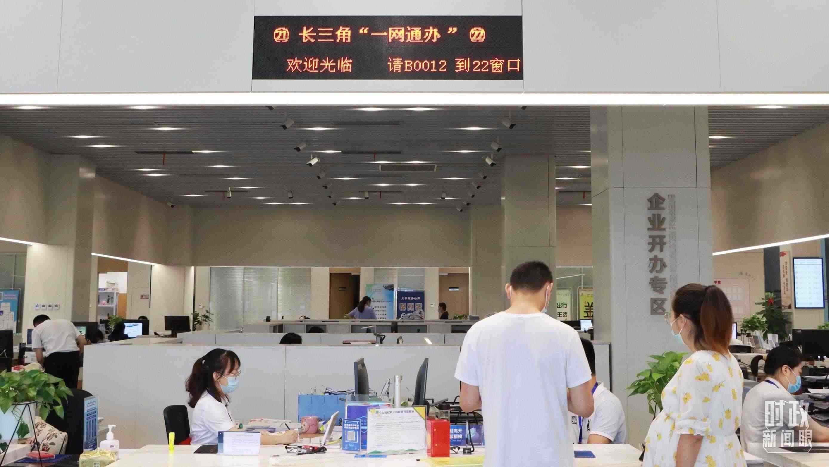 △江蘇常州，長(zhǎng)三角“一網(wǎng)通辦”市場(chǎng)主體登記注冊(cè)行政審批專(zhuān)窗。