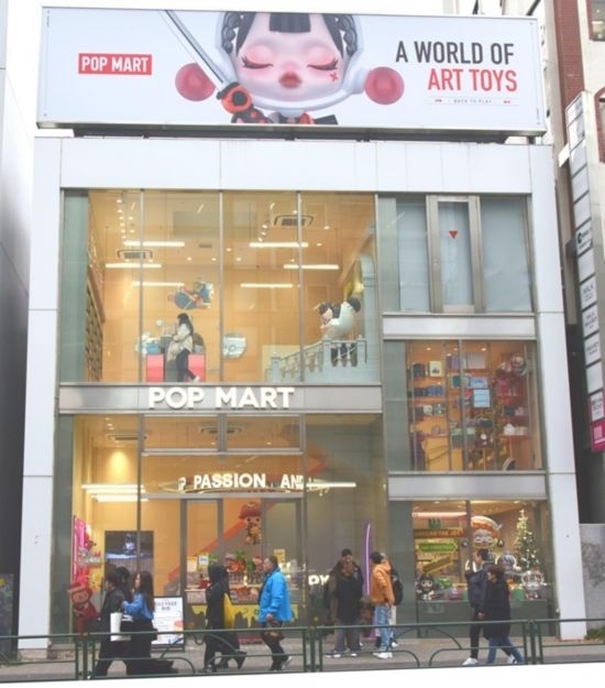 12月11日，在東京原宿拍攝的泡泡瑪特日本首家門(mén)店。記者 胡曉格 攝