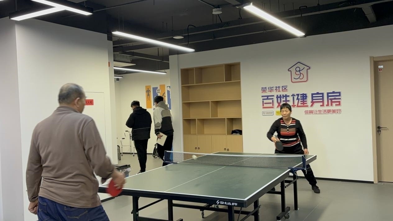 浙江臺(tái)州椒江區(qū)葭沚街道榮華社區(qū)，老年人在百姓健身房打乒乓球。