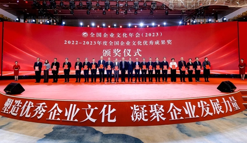 頒獎儀式。主辦方供圖