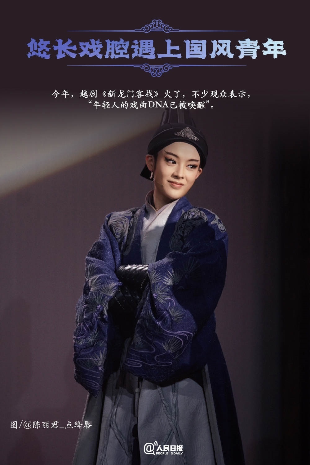 2023讓人一眼驚艷的國風(fēng)浪漫