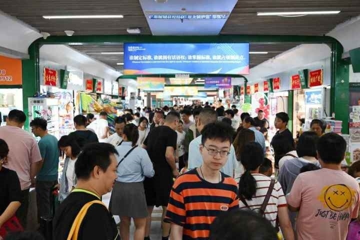 國慶長假期間，“世界超市”摩肩接踵。共享聯(lián)盟·義烏 吳峰宇 攝