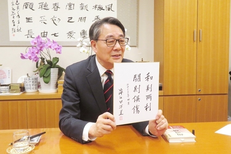 海江田萬(wàn)里寄語(yǔ)中日關(guān)系“和則兩利，斗則俱傷”。視頻截圖