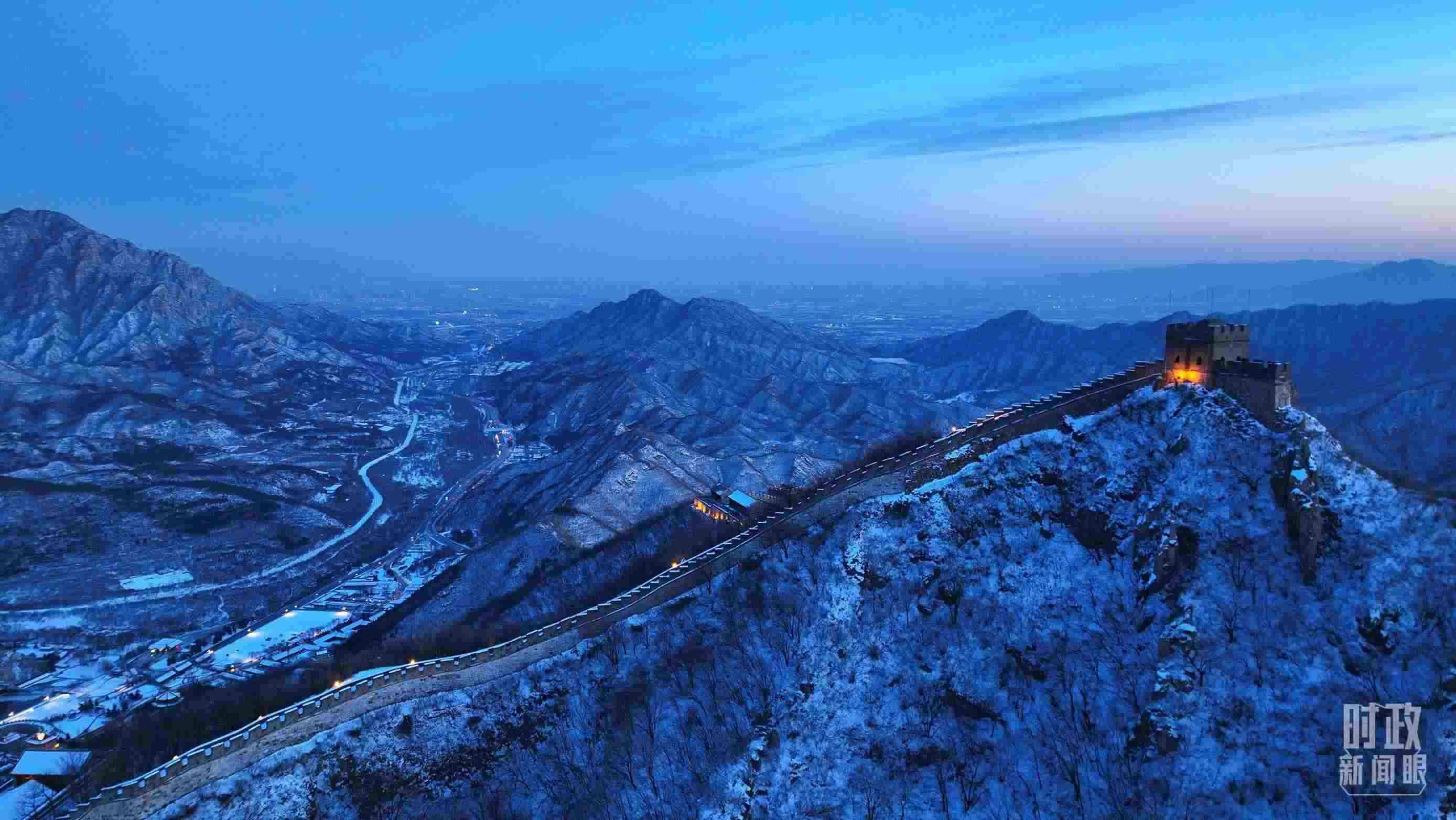 △2023年12月31日，北京居庸關(guān)長城。（總臺央視記者范凱拍攝）
