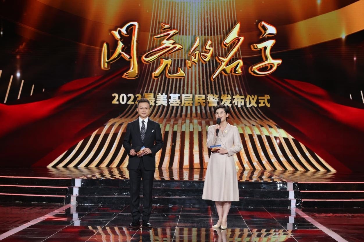 主持人：剛強(qiáng)、王寧