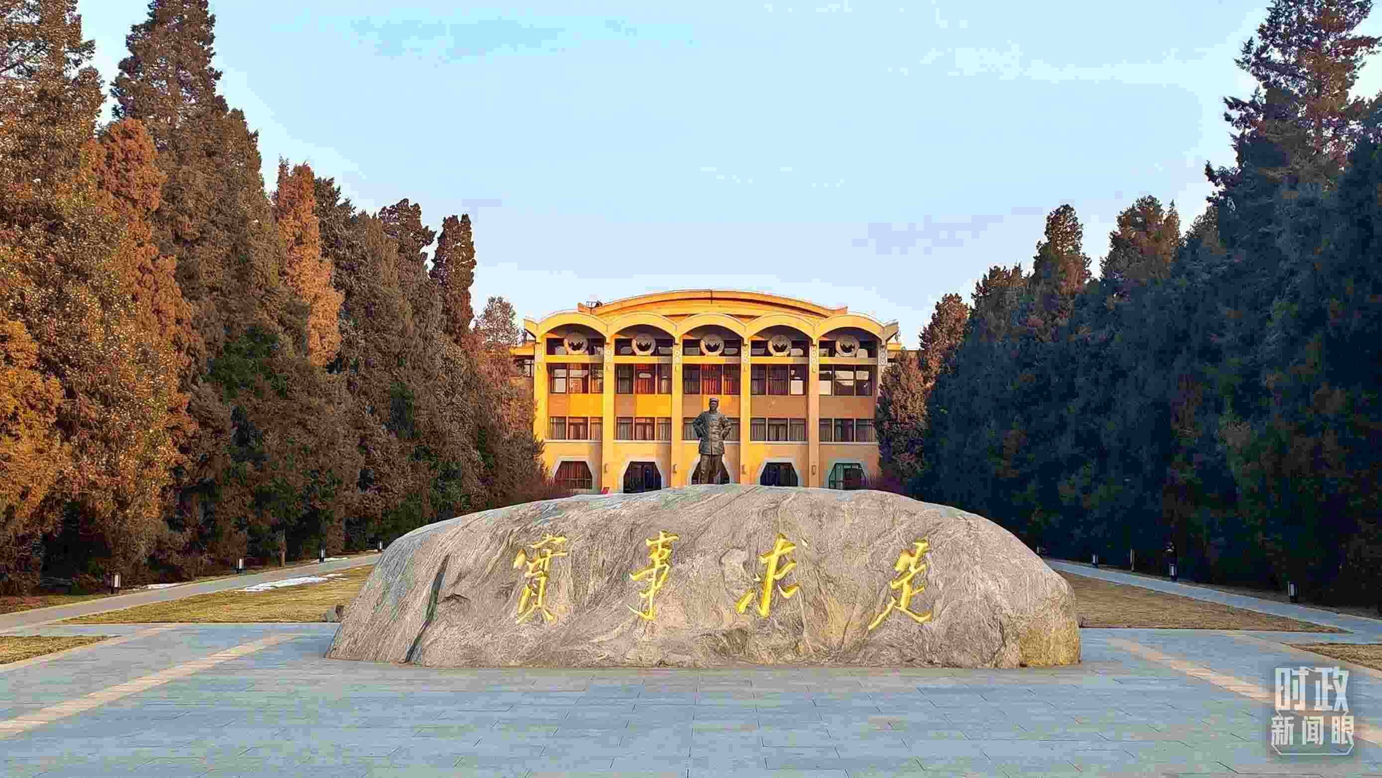 △1月16日，省部級主要領(lǐng)導(dǎo)干部推動金融高質(zhì)量發(fā)展專題研討班在中央黨校（國家行政學(xué)院）開班。（總臺央視記者王策拍攝）