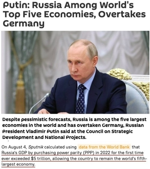 “歐洲最大經(jīng)濟(jì)體”易主？ 西方“制俄”制了誰(shuí)