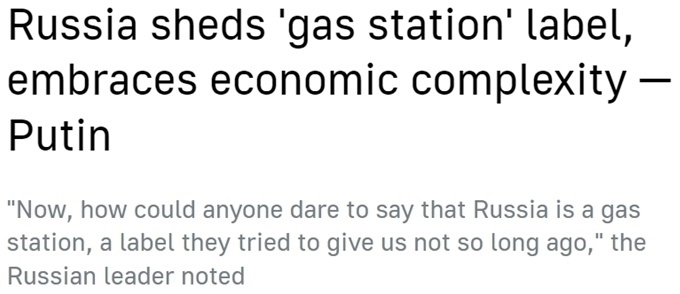 “歐洲最大經(jīng)濟(jì)體”易主？ 西方“制俄”制了誰(shuí)