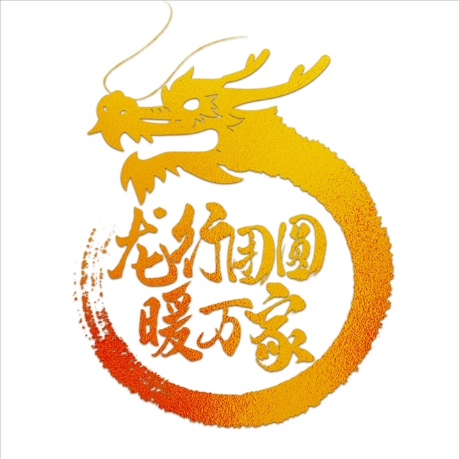 穿越時光的春運(yùn)旅程