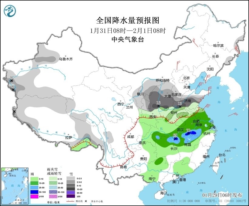 全國降水量預(yù)報(bào)圖（1月31日08時(shí)-2月1日08時(shí)）