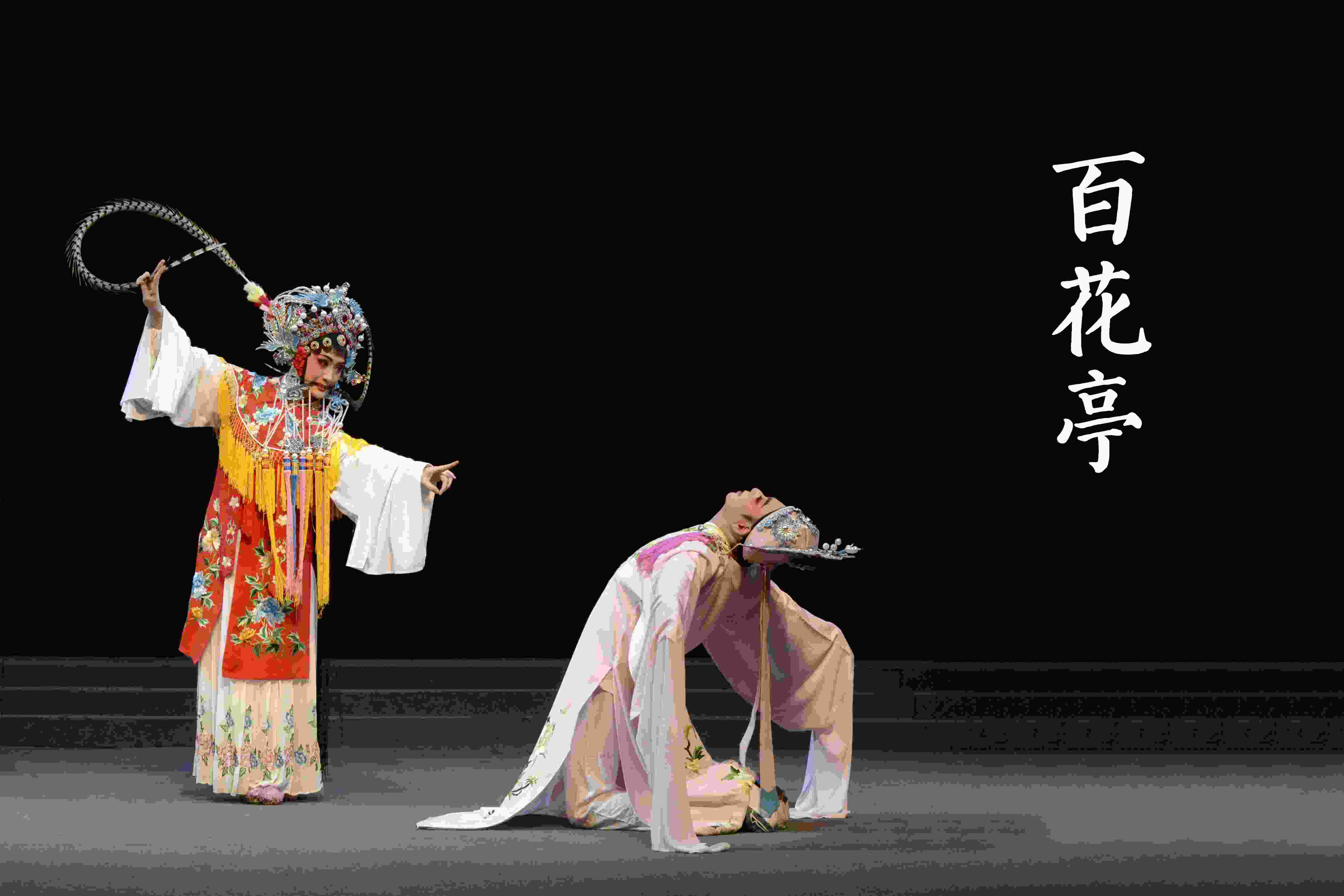 莆仙戲劇照。(仙游縣委宣傳部供圖)