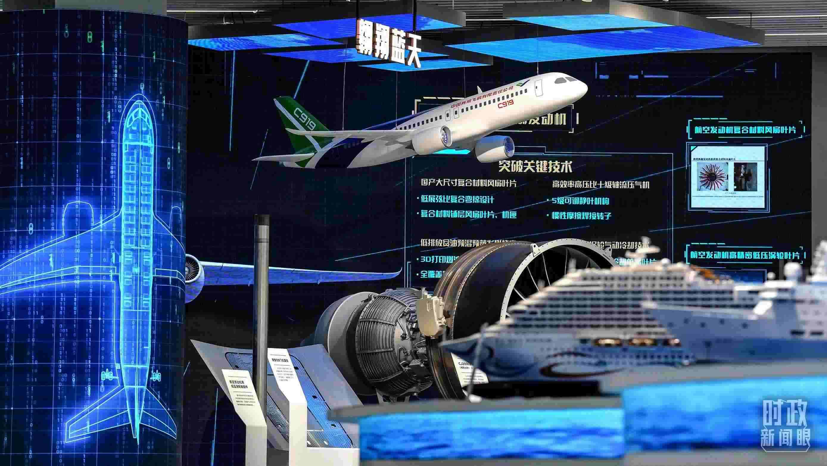 △上?？萍紕?chuàng)新成果展。2023年11月，習近平在這里了解上海市科技創(chuàng)新整體情況。（總臺國廣記者李晉拍攝）