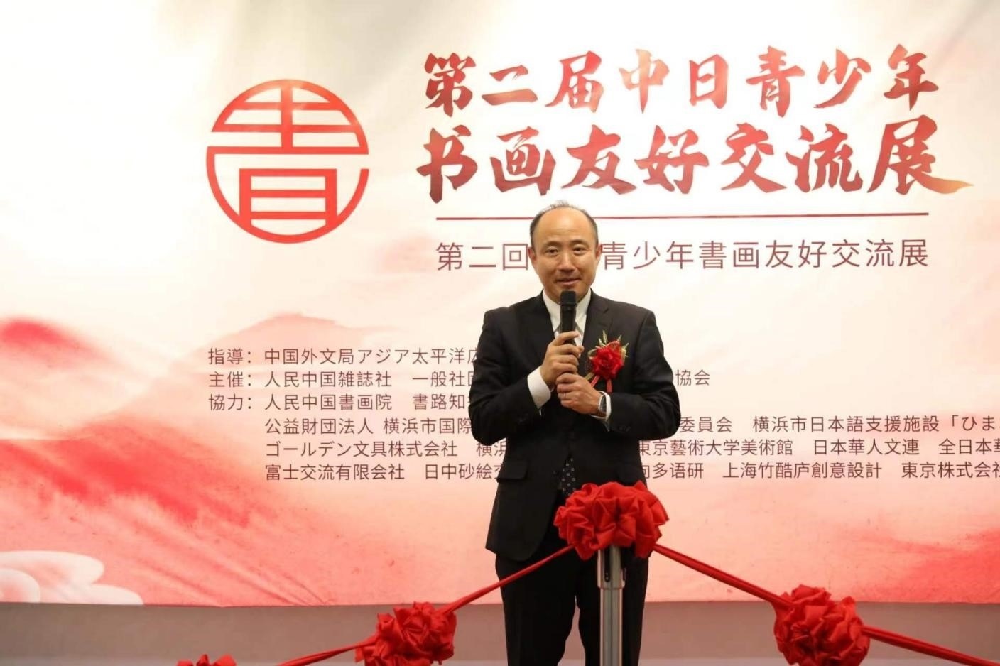 橫濱市上海友好委員會(huì)會(huì)長(zhǎng)、前橫濱市中區(qū)區(qū)長(zhǎng)竹前大致辭。中國(guó)外文局亞太傳播中心供圖