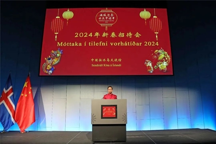 中國(guó)駐冰島大使何儒龍致辭。中國(guó)駐冰島大使館供圖