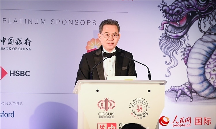 中國駐英國大使鄭澤光發(fā)表主旨演講。人民網(wǎng) 郭錦標攝