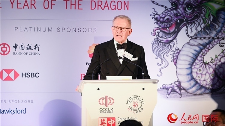 英中貿(mào)易協(xié)會主席古沛勤爵士致辭。人民網(wǎng) 郭錦標攝