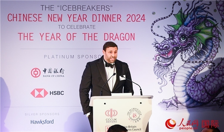 英國 48 家集團俱樂部候任主席杰克·佩里致辭。人民網(wǎng) 郭錦標攝