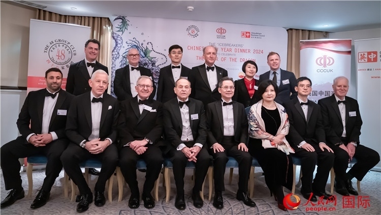 英國48集團俱樂部“破冰者”2024新春慶?；顒映晒εe辦。人民網(wǎng) 郭錦標攝