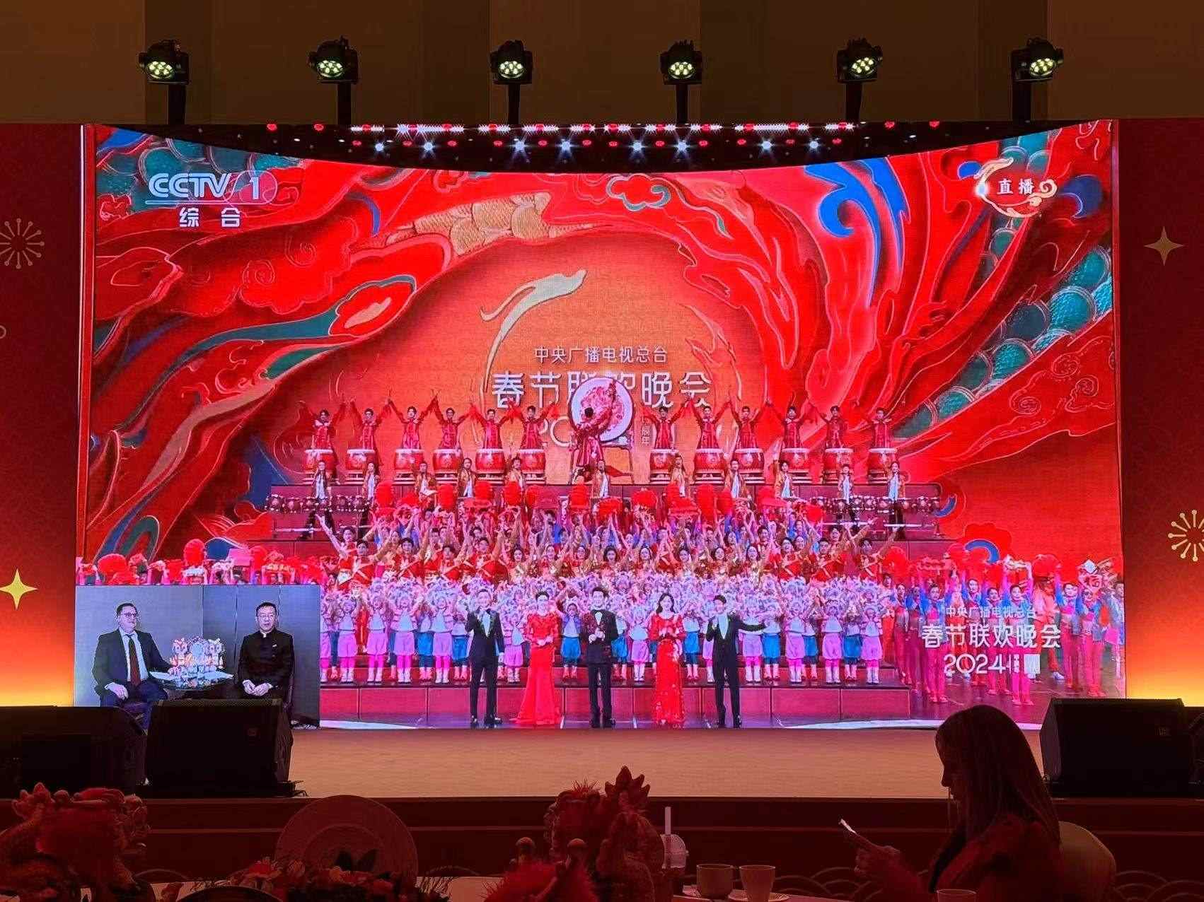 俄羅斯大屏直播。主辦方供圖