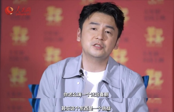 《第二十條》主演雷佳音接受人民網(wǎng)“文藝星開講”采訪。