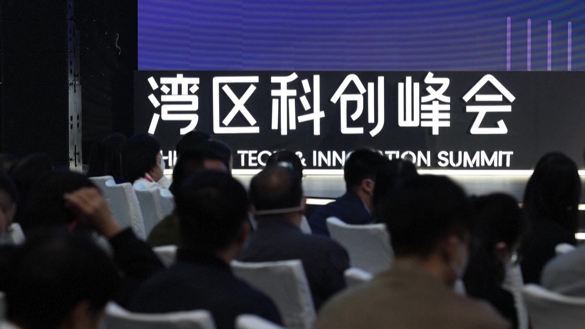 2022年12月8日，大灣區(qū)科學(xué)論壇灣區(qū)科創(chuàng)峰會(huì)在廣東東莞舉行，來(lái)自粵港澳三地的專(zhuān)家學(xué)者和科創(chuàng)企業(yè)代表為打造全球頂級(jí)科創(chuàng)灣區(qū)建言獻(xiàn)策。