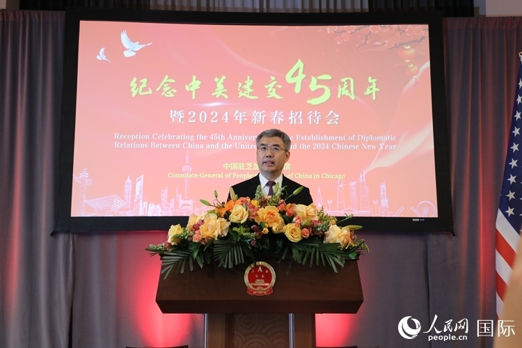 中國駐芝加哥總領事趙建在致辭中表示，期待2024年中美交流合作能夠龍騰虎躍，蒸蒸日上。 人民網(wǎng)記者 李志偉攝