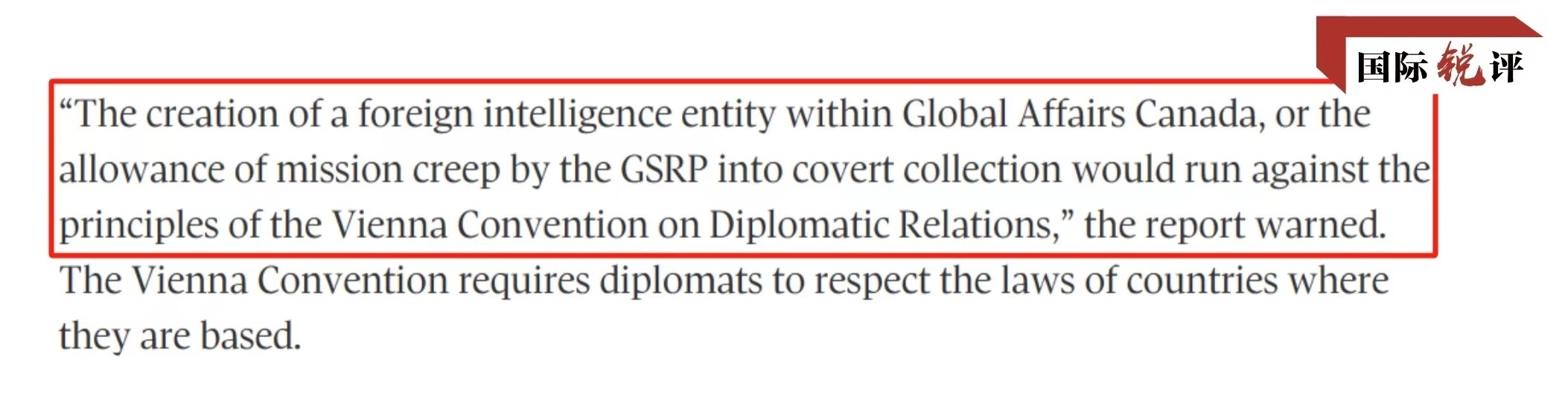 國際銳評丨加拿大政府的賠償坐實了此人的間諜身份！