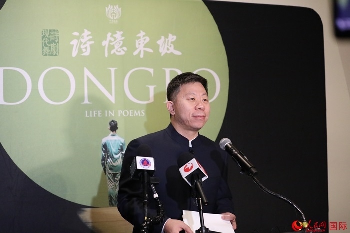 中國駐美國使館臨時代辦井泉表示，此次訪演是落實兩國元首舊金山會晤重要共識的務(wù)實舉措。人民網(wǎng)記者 李志偉攝