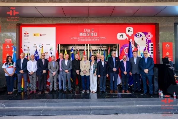 塞萬提斯學(xué)院舉辦文化交流活動。塞萬提斯學(xué)院供圖