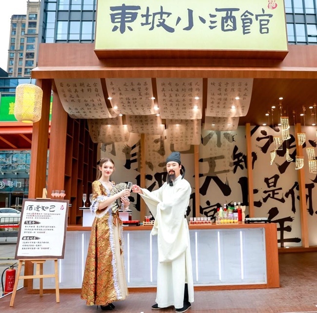 圖為演員扮演的“蘇東坡先生”。受訪方供圖