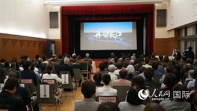 近200名中日嘉賓現(xiàn)場觀影交流。人民網(wǎng) 蔣曉辰攝