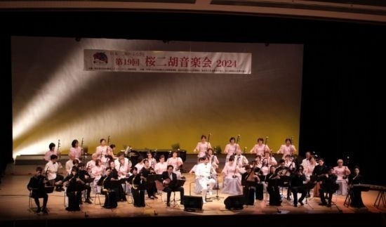 第19屆櫻花二胡音樂會近日在名古屋舉辦 ，圖為演出現(xiàn)場。(記者 郭丹 攝)