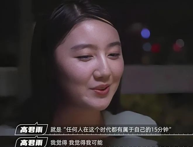 “秦朗丟作業(yè)”確系編造，網(wǎng)紅道歉！新黃色新聞泛濫很危險