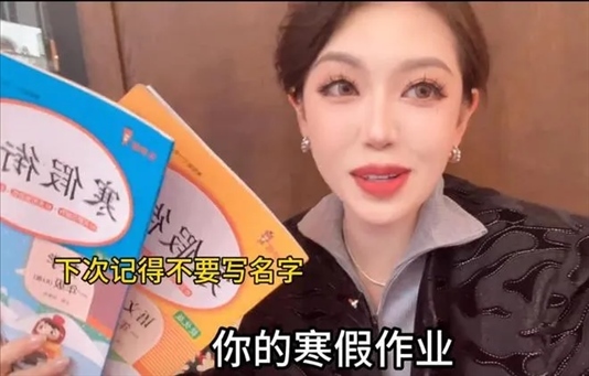 “秦朗丟作業(yè)”確系編造，網(wǎng)紅道歉！新黃色新聞泛濫很危險