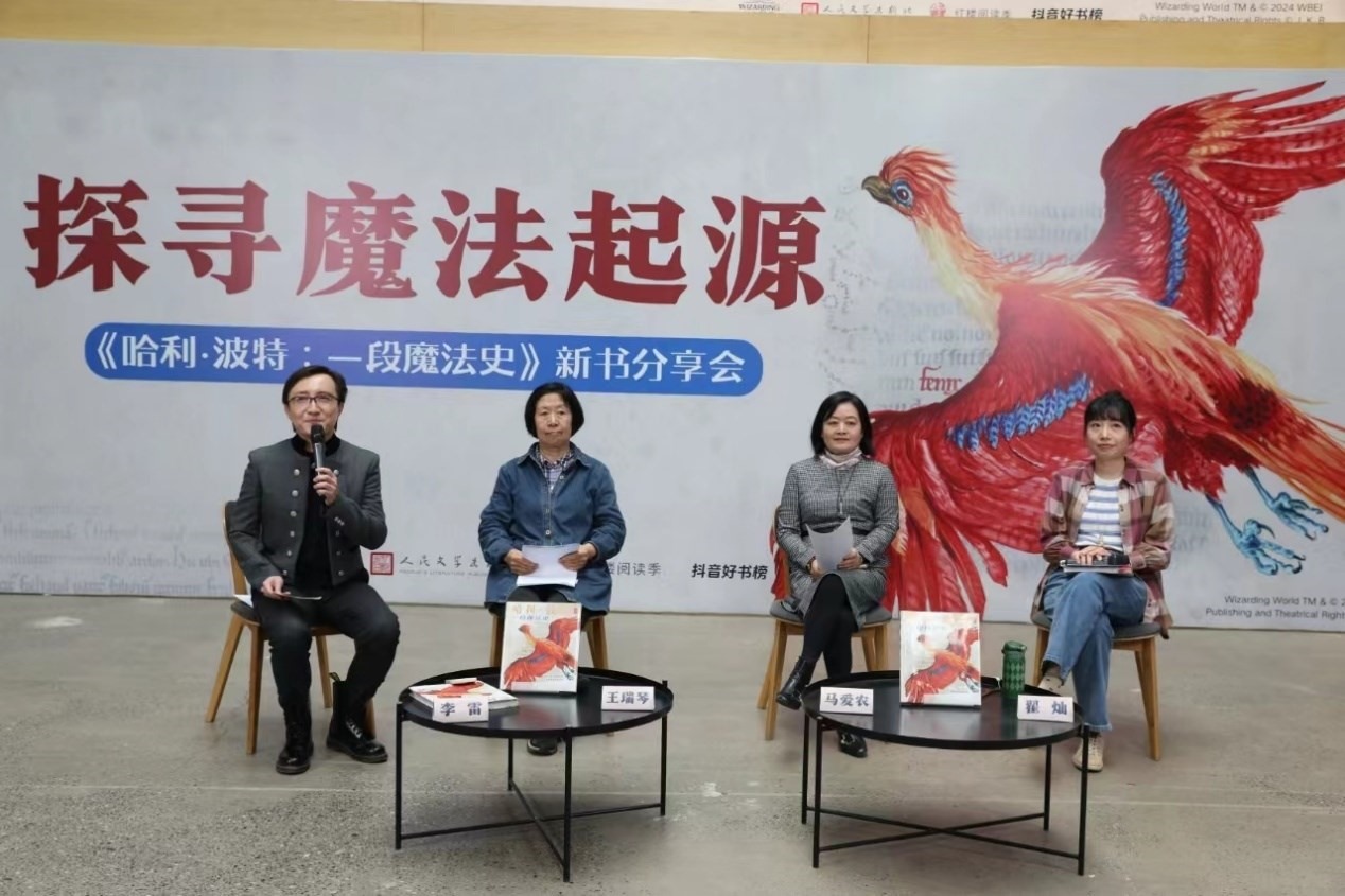 發(fā)布會(huì)現(xiàn)場(chǎng)。主辦方供圖