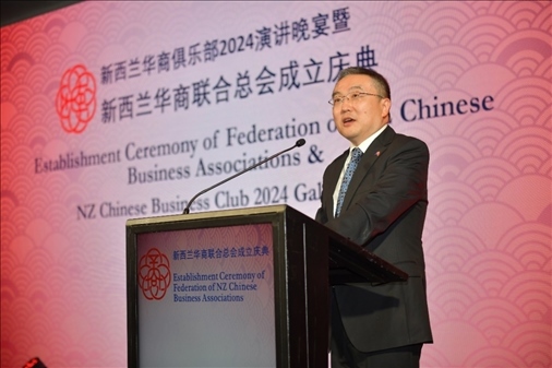 中國(guó)駐新西蘭大使王小龍。主辦方供圖