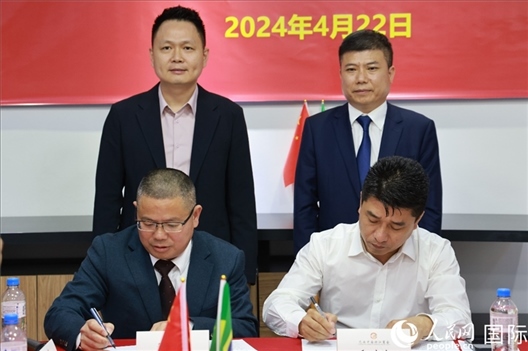 巴西中國浙江商會(huì)會(huì)長鄭俠茂（右前）與蘭溪市招商服務(wù)中心黨組副書記胡鑫亮（左前）簽署合作備忘錄。人民網(wǎng)記者 陳海琪攝