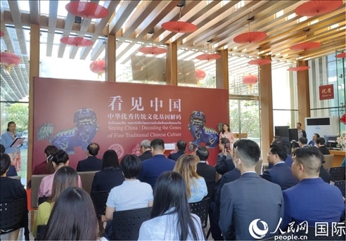 “看見中國—中華優(yōu)秀傳統(tǒng)文化基因解碼”科技文化展宣介儀式在泰國曼谷中國文化中心舉行。人民網(wǎng)記者楊一攝