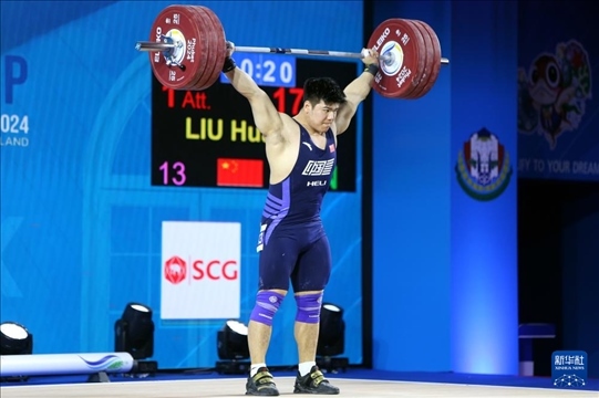 2024年4月8日，在泰國普吉島進行的2024年舉重世界杯男子102公斤級比賽中，中國選手劉煥華獲得冠軍。圖為劉煥華在比賽中。新華社記者 王騰 攝