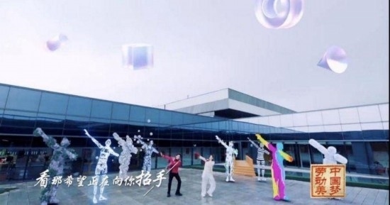 《中國夢(mèng)·勞動(dòng)美——2024五一國際勞動(dòng)節(jié)“心連心”特別節(jié)目》：“三感”融會(huì)貫通，激發(fā)奮進(jìn)新征程強(qiáng)大動(dòng)力