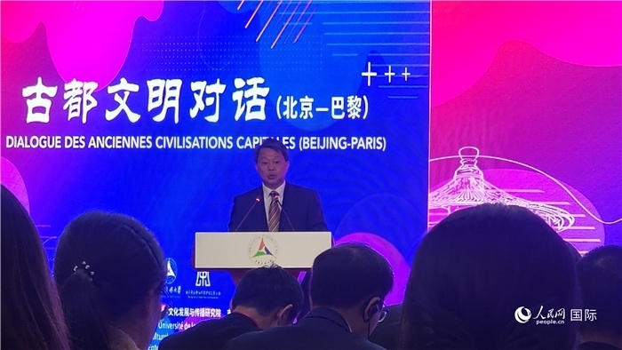 北京市文物局局長陳名杰致辭。人民網(wǎng)記者 萬宇攝