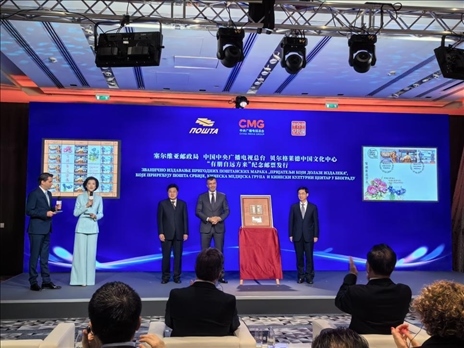 郵政局局長佐蘭·喬爾杰維奇、中央廣播電視總臺(tái)國際交流局局長齊竹泉、貝爾格萊德中國文化中心主任王衍良共同為紀(jì)念郵票揭幕