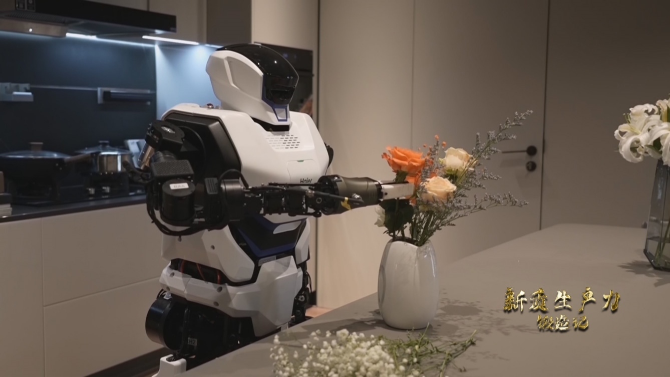 人形機器人插花。
