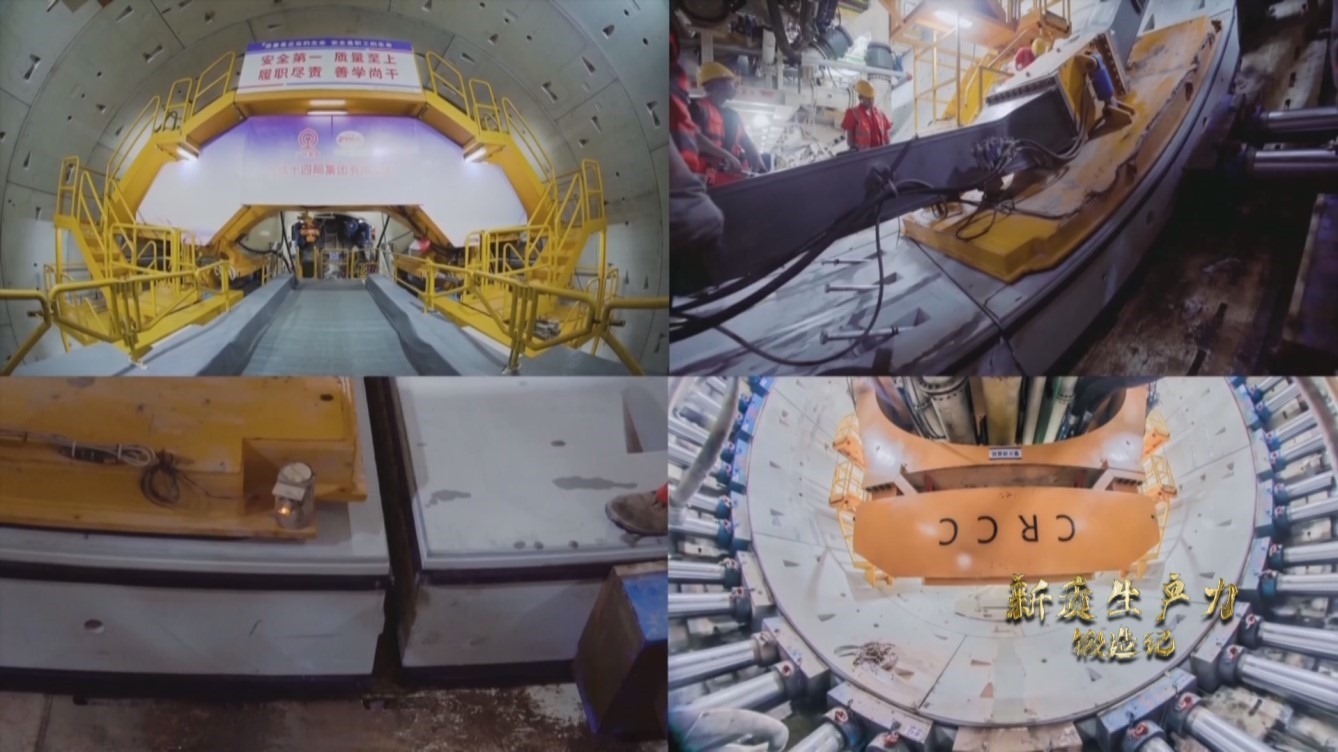湖南長沙制造的擁有中國完全知識產(chǎn)權(quán)的 “深江1號”盾構(gòu)機，正在掘進作業(yè)。