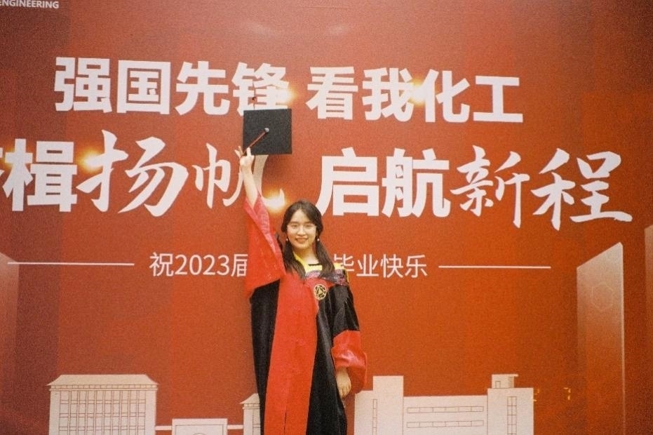 倪楚君畢業(yè)照。浙江大學供圖